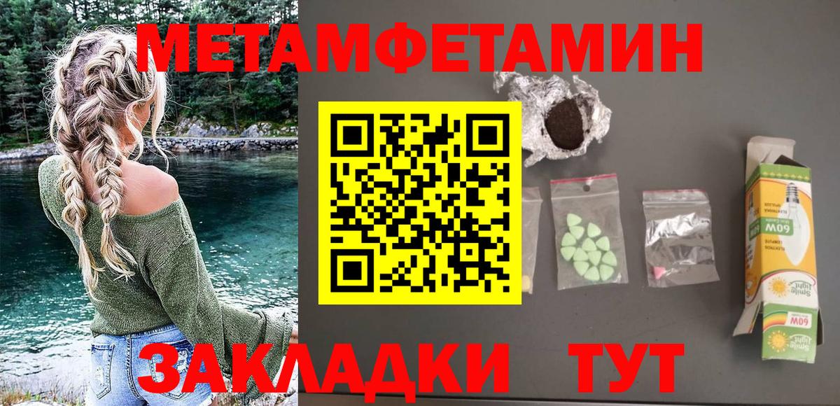 АМФЕТАМИН 98% Кандалакша