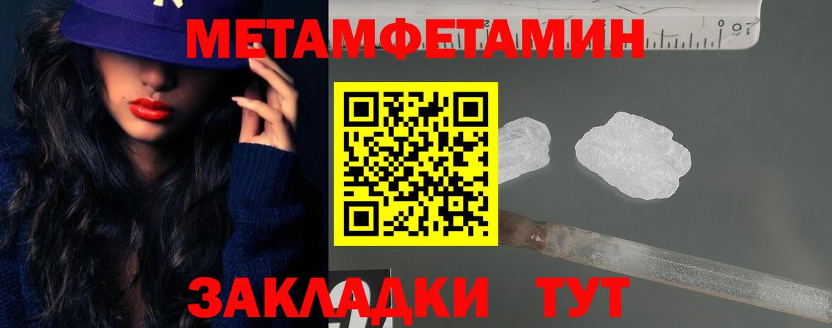Amphetamine  Амфетамин  Кандалакша  Вход с VPN  Amphetamine 97% 