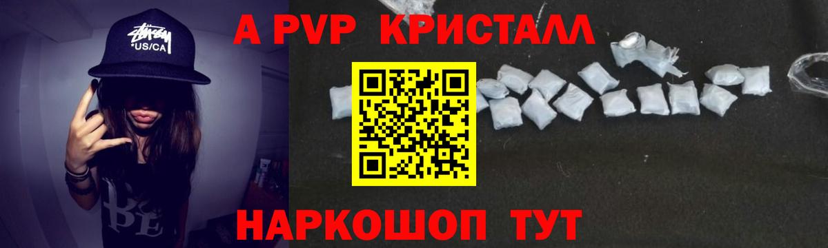 А ПВП СК КРИС Кандалакша