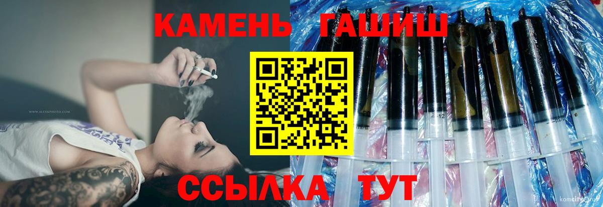 ГАШИШ 40% ТГК Кандалакша