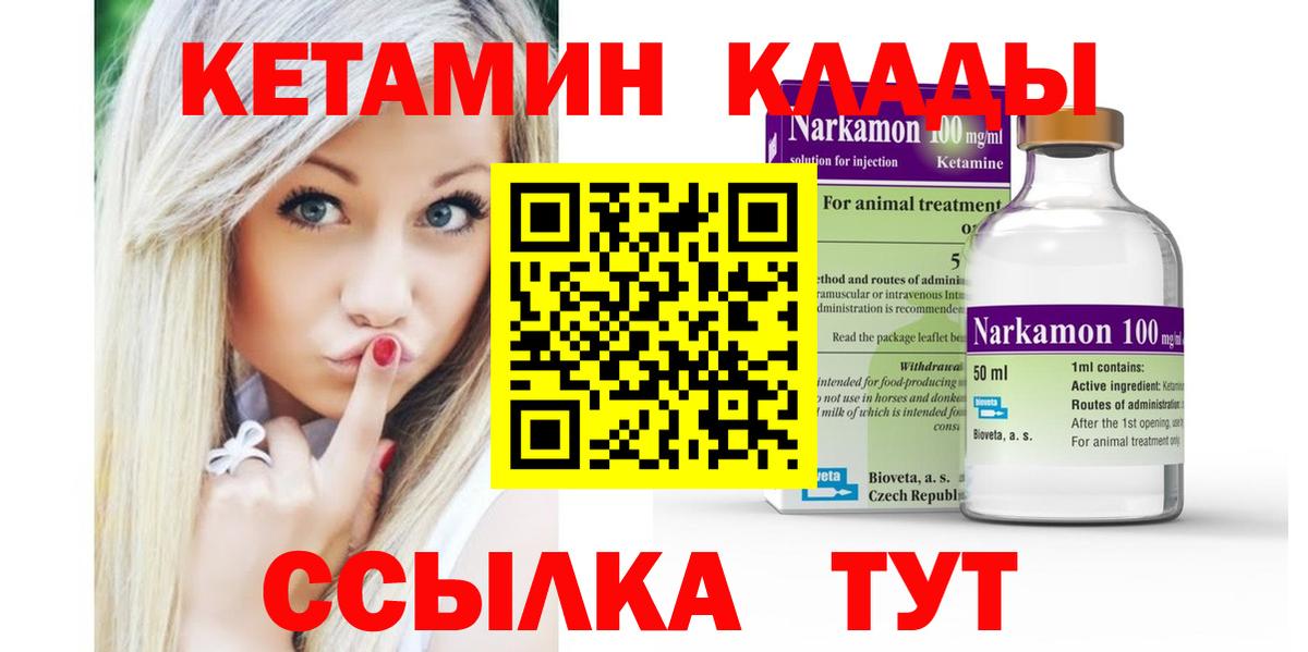 Мефедрон   Кандалакша  КОКАИН  Вход с VPN  МАРИХУАНА  ГАШИШ  МЕТ 