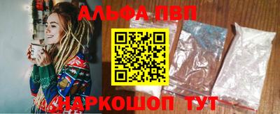 ешки Краснодар