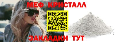 ECSTASY Краснознаменск