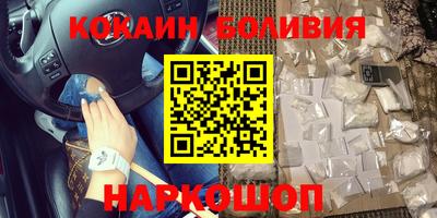 MESCALINE Абакан