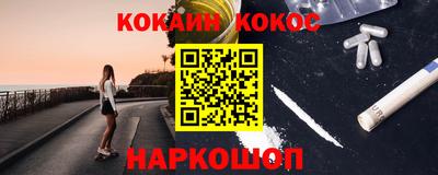 MESCALINE Абакан