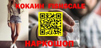 ешки Краснодар