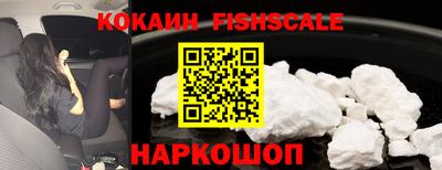 ешки Краснодар