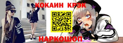 MESCALINE Абакан