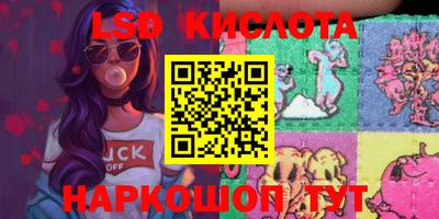 MESCALINE Абакан