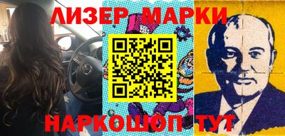 ешки Краснодар