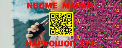 MESCALINE Абакан