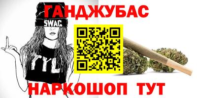 марки lsd Краснокаменск