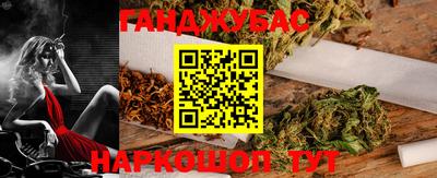ешки Краснодар