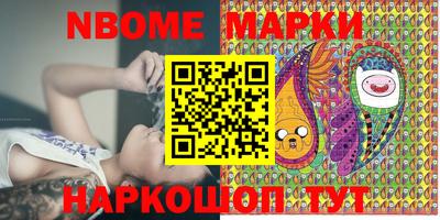 марки lsd Краснокаменск