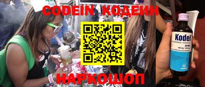 MESCALINE Абакан