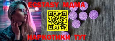 ECSTASY Краснознаменск