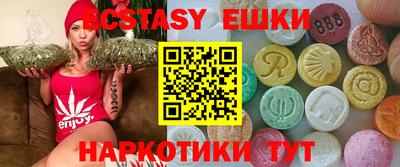 ECSTASY Краснознаменск