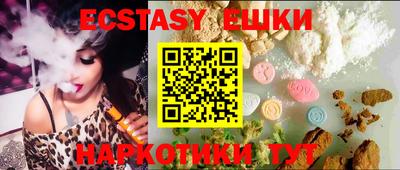 ешки Краснодар