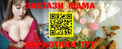 ECSTASY Краснознаменск