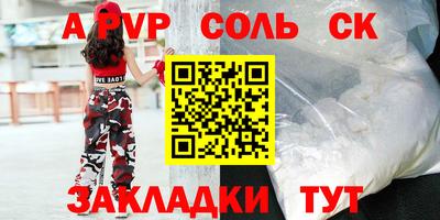 Альфа ПВП Азнакаево