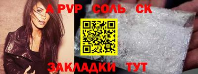 MESCALINE Абакан