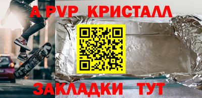ECSTASY Краснознаменск