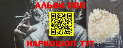 ешки Краснодар