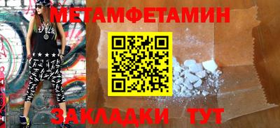 ешки Краснодар
