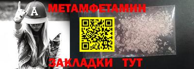 MESCALINE Абакан