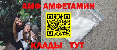 MESCALINE Абакан