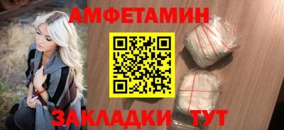 ешки Краснодар