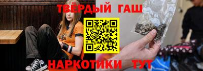 ешки Краснодар