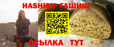 ешки Краснодар
