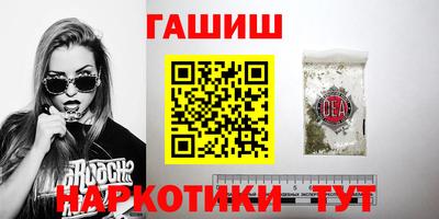 ешки Краснодар