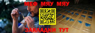 ешки Краснодар
