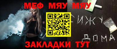 MESCALINE Абакан