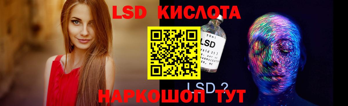 Лсд 25 экстази ecstasy  Лсд 25 экстази кислота  Вход с VPN  Кандалакша 