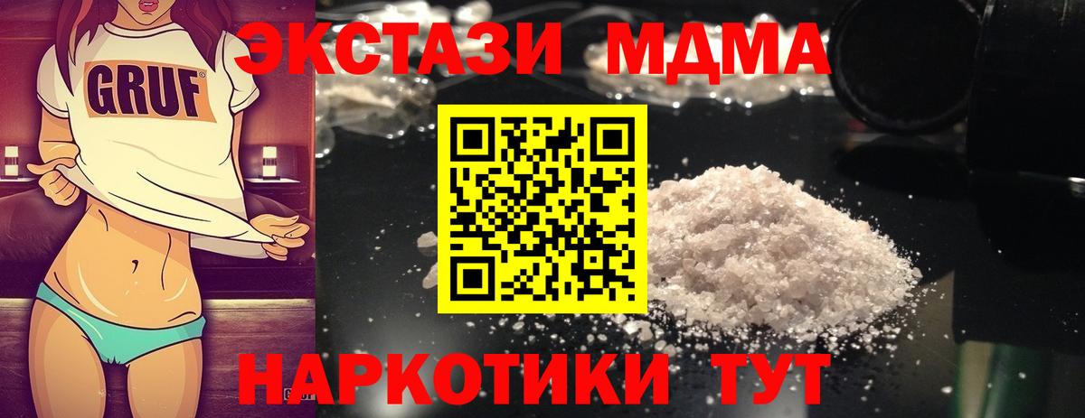 MDMA VHQ Кандалакша