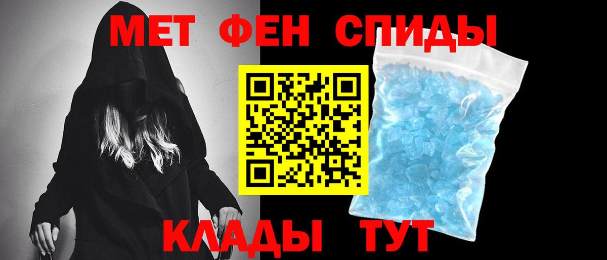 Метамфетамин кристалл  Кандалакша  Метамфетамин кристалл 