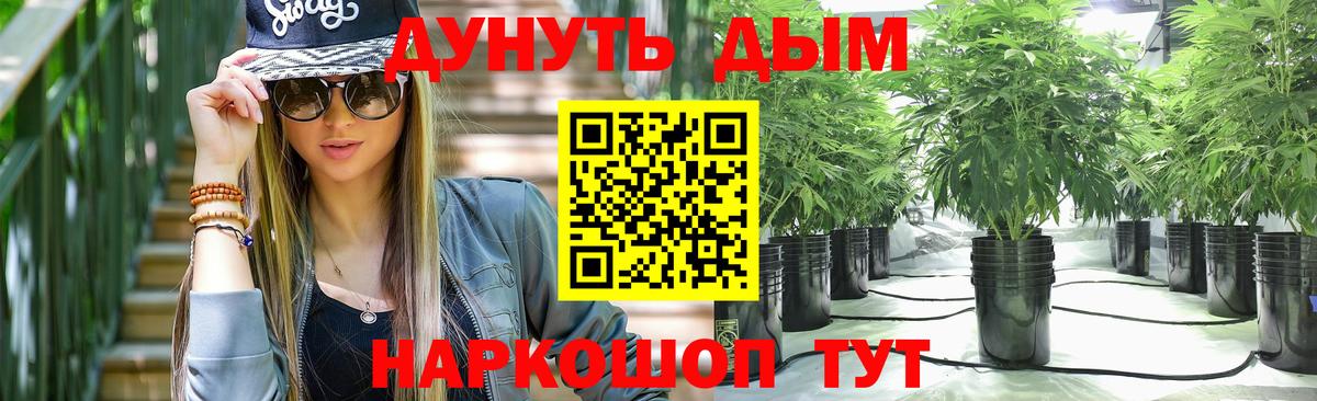 Марихуана AK-47 Кандалакша