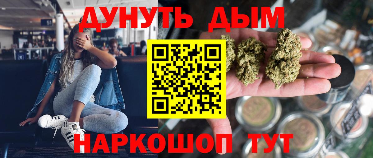 Марихуана сатива  Бошки Шишки ГИДРОПОН  Кандалакша  Бошки марихуана VHQ 