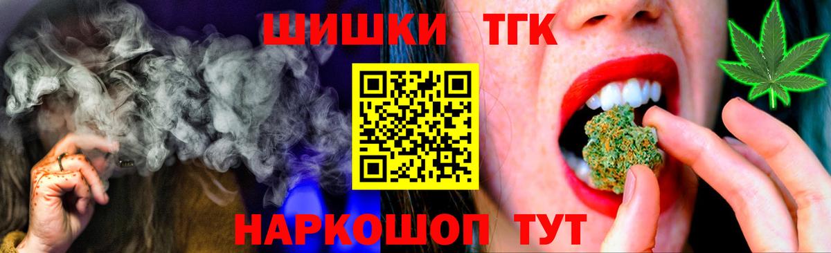 Бошки марихуана White Widow  Канабис MAZAR  Вход с VPN  Кандалакша 